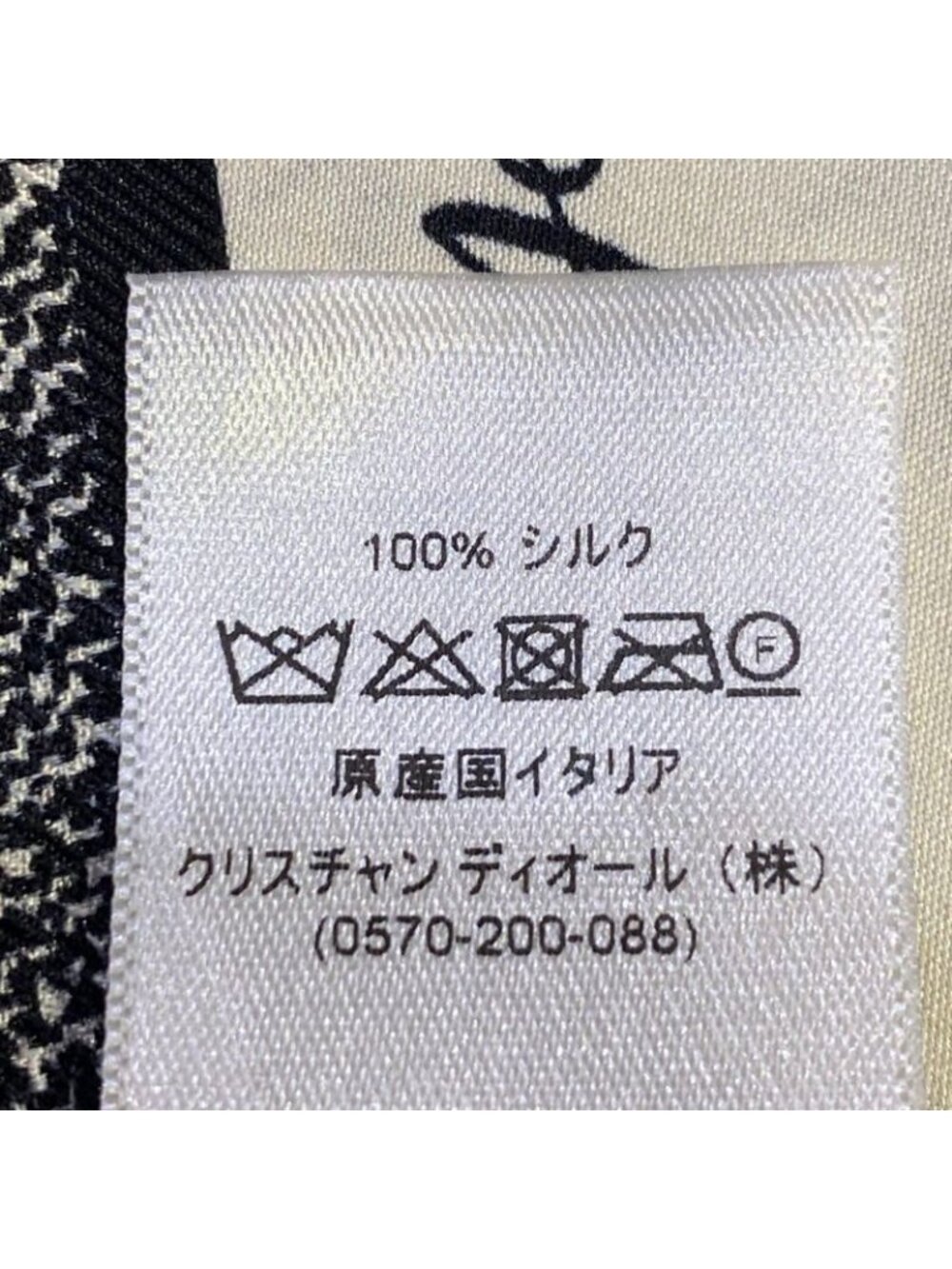 Dior Amour Mitzah Silk Scarf Black White - Picture 6 of 9